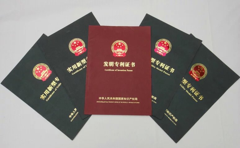 专利证书.jpg