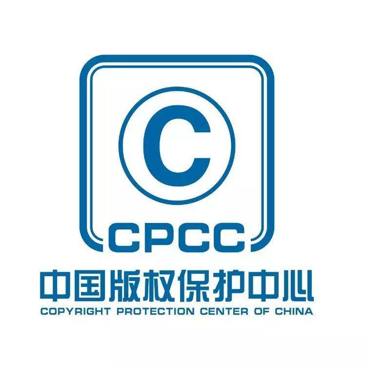 中国版权保护中心.jpg